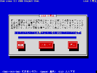 ステップ11