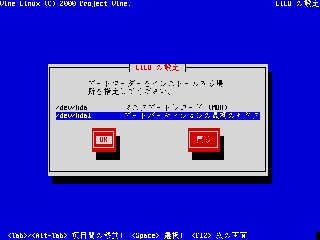 ステップ12