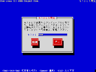 ステップ14