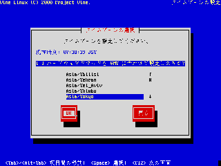 ステップ17