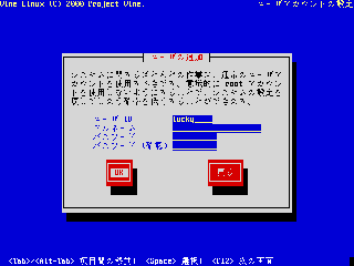 ステップ19