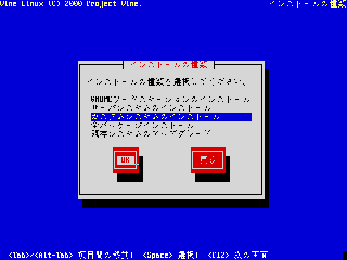 ステップ4