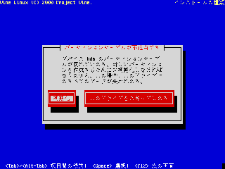 ステップ5