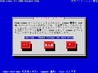 ステップ7