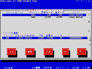 ステップ8