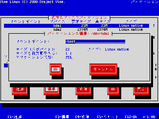 ステップ9