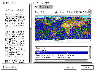 ステップ10