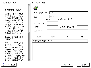 ステップ11