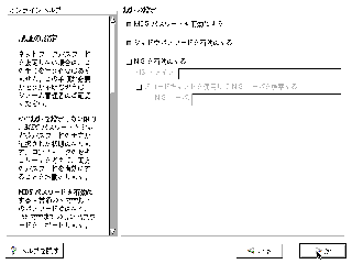 ステップ12