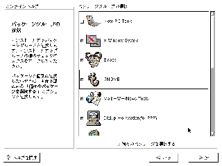 ステップ13