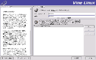 ステップ17