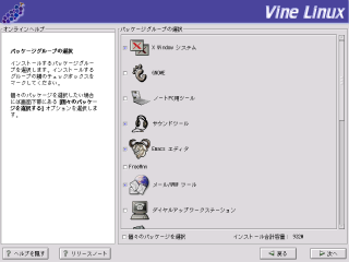 ステップ18