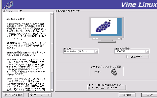 ステップ24