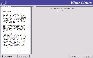 ステップ7