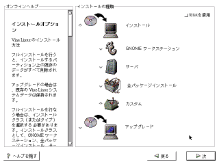 ステップ5