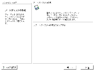 ステップ9