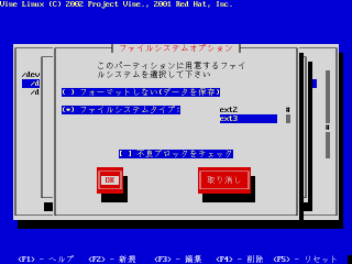 ステップ13