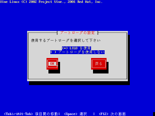 ステップ18