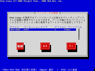 ステップ21