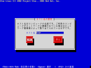 ステップ23