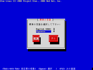 ステップ25