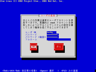 ステップ28