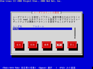 ステップ29