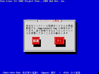 ステップ32