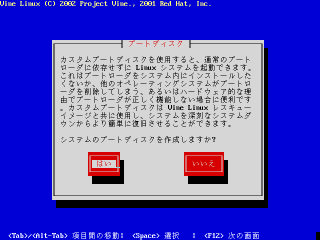 ステップ34