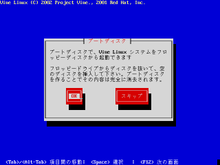 ステップ35