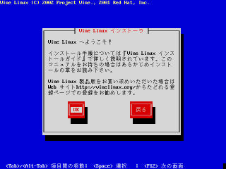 ステップ5