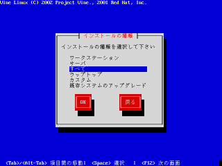 ステップ6