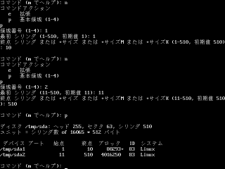 ステップ9